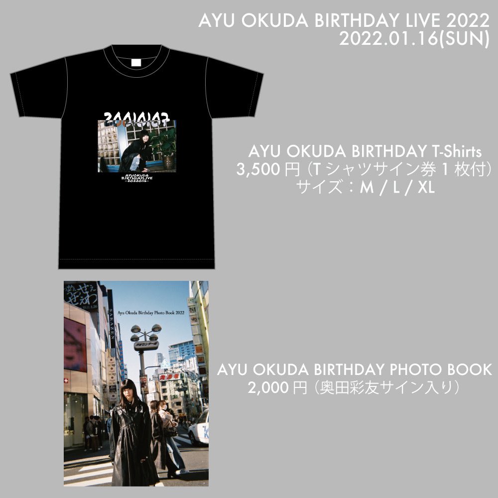 本日！ AYU OKUDA BIRTHDAY LIVE 2022 @ 大塚Hearts+ 生誕祭当日