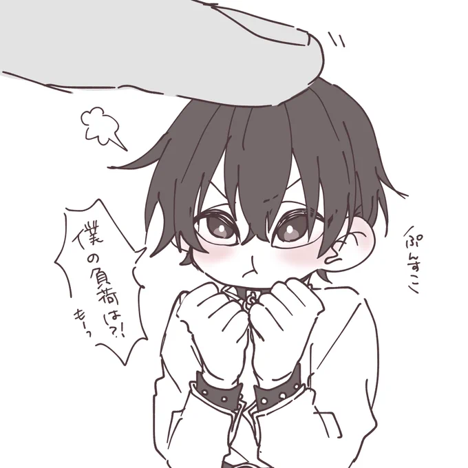 僕はいおちゃんにいつか貢ぐために労働してくるね💚ིྀ 
