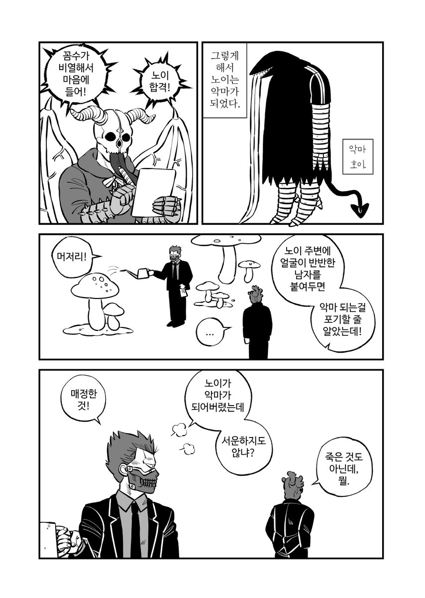 곰 tweet media