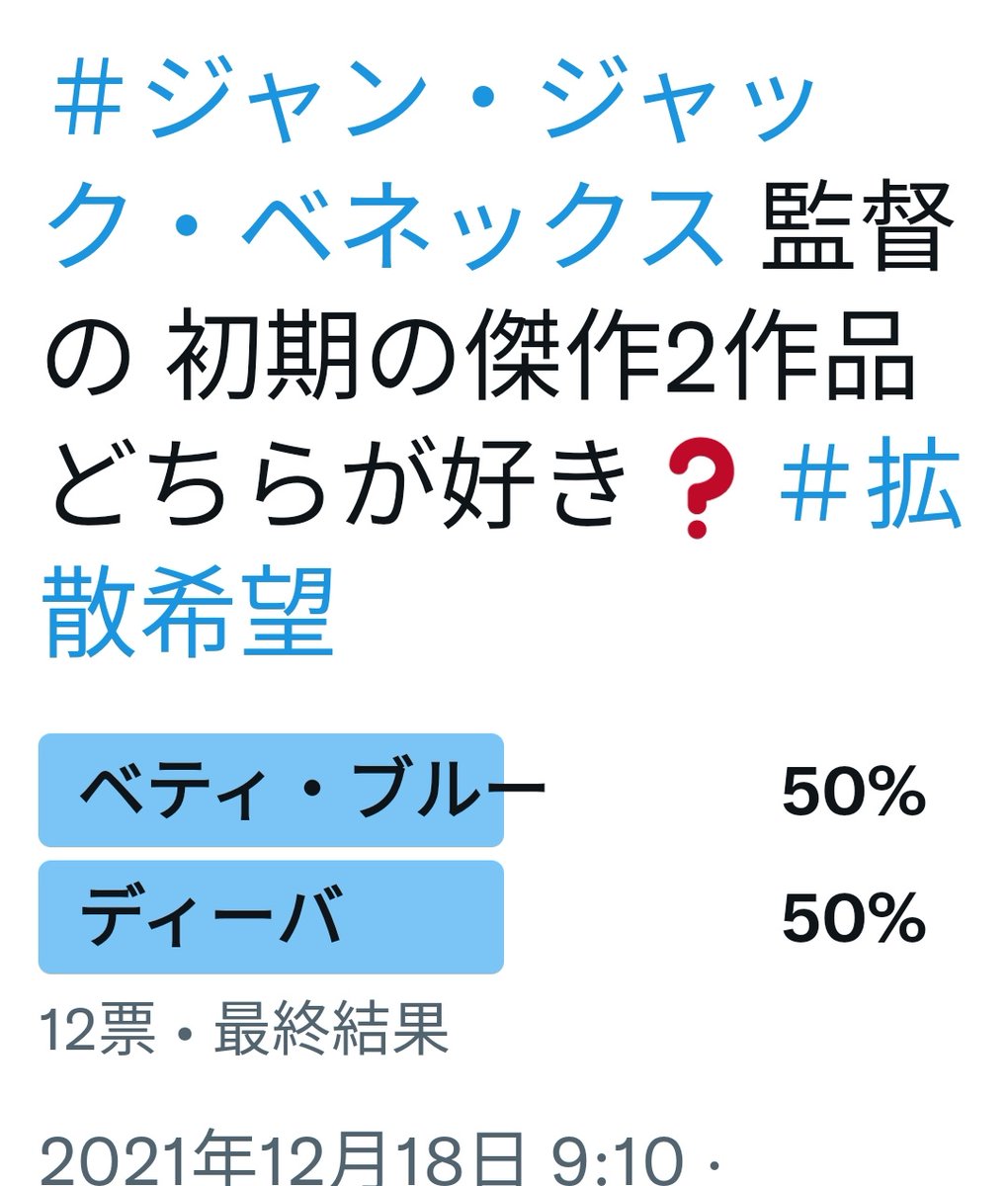 ミキヤックス ネタバレだけは勘弁して ロザリンとライオン が半数ですと この作品をもう一度見てみたくなりましたーーーーーーーーーーーーーーーーーーーーーーっ T Co Fl1whozkap Twitter
