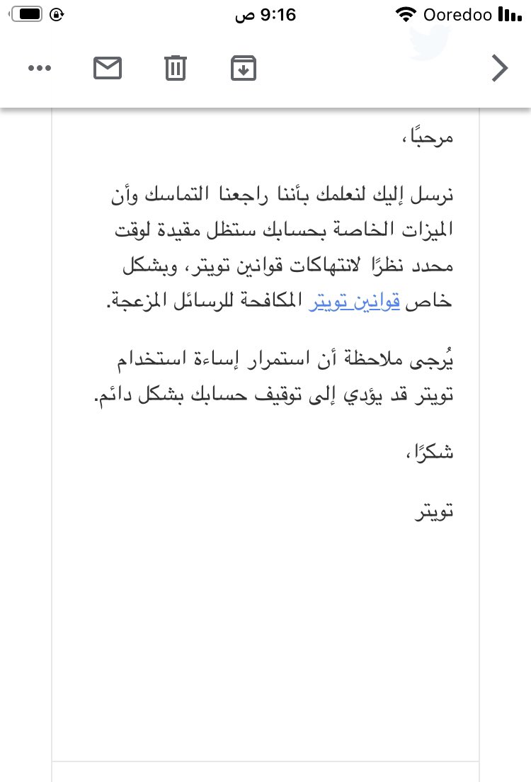 srsqq's tweet image. وش صار بالتويتر كذا يعلق حسابي كم يوم وأنا أحاول اغرد او ارد على تغريدة مفيش فأيده تباً المهم رجع.