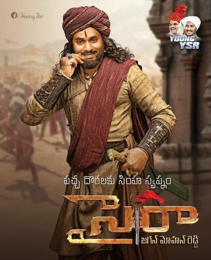 chinnachinni111's tweet photo. పచ్చ దొరలకు సింహ స్వప్నం
#సైరాజగన్మోహన్ రెడ్డి
#APTiger🐅 https://t.co/cdOzpELwZP