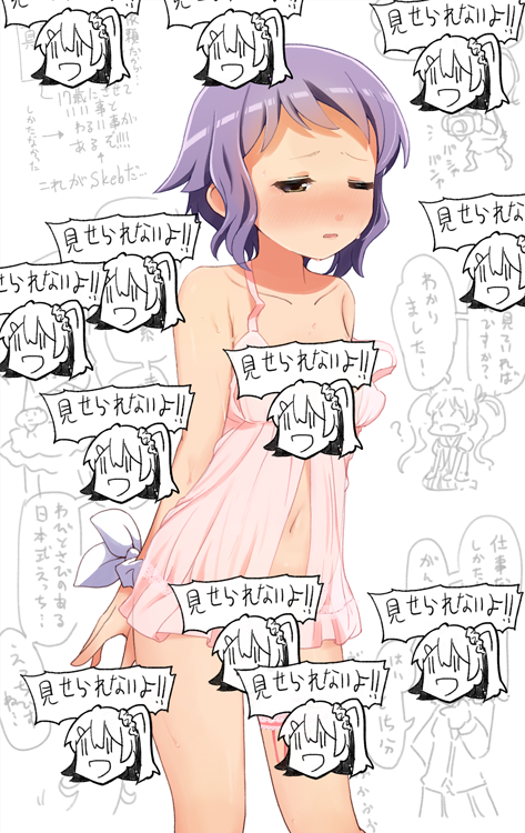 Skebの依頼絵を描いたんだけど大半が見せられない感じだった件について
https://t.co/oKUcWpgocY #Skeb #Commission @skeb_jpより 