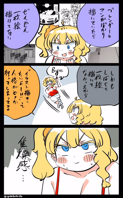 いつも何かに追われてる気がするフロリダちゃん日記です。 