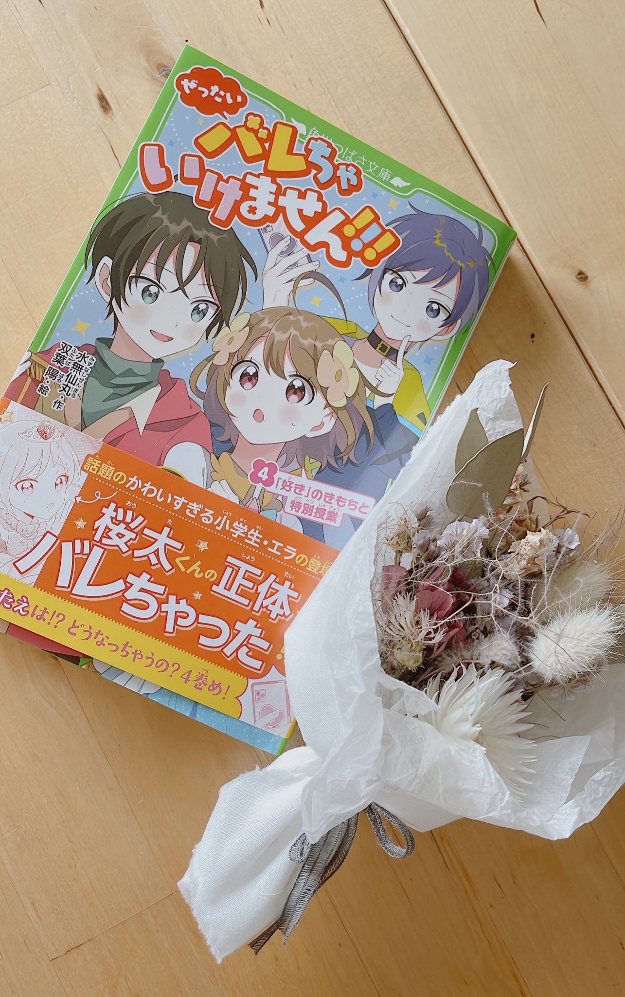 双子♡ レピピ　おまとめセット 双葉陽 on X: 