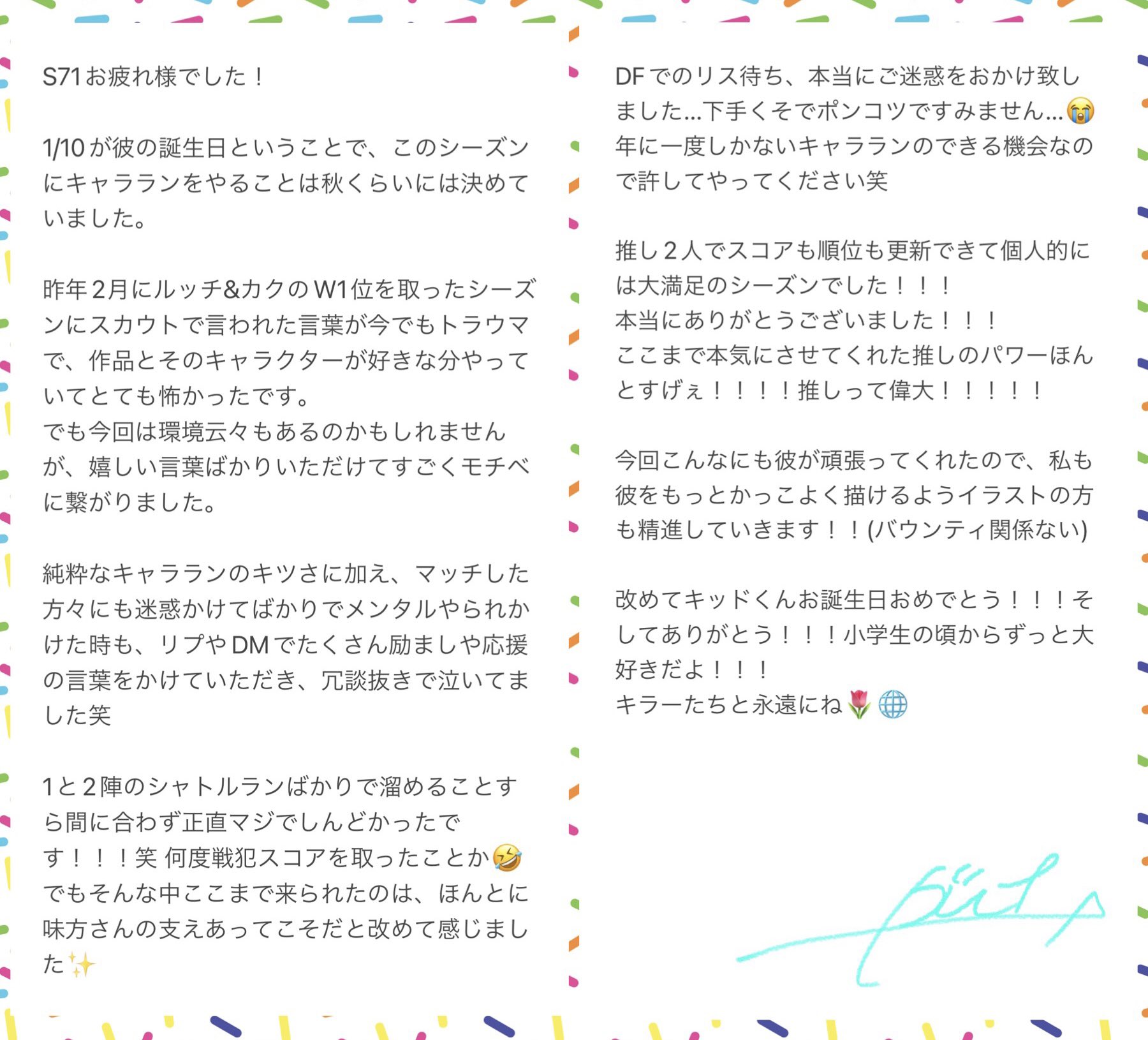 ｐｕｔ 幻影 Pm847tkw Twitter
