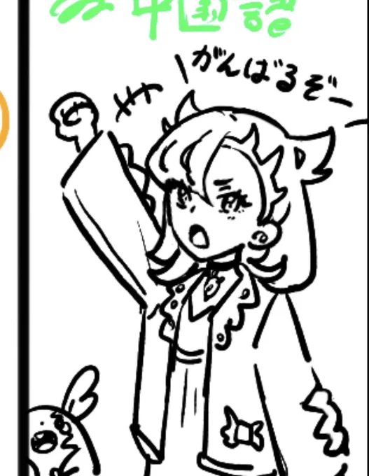 予定表のふちっこに描いたちゃんマリ 