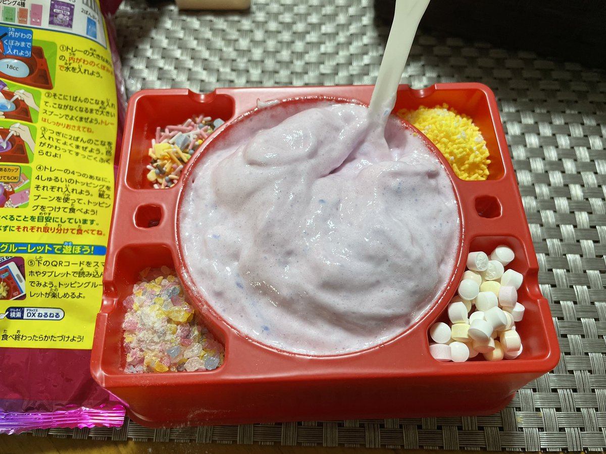 いただきます！ https://t.co/0gvyXqmTUe