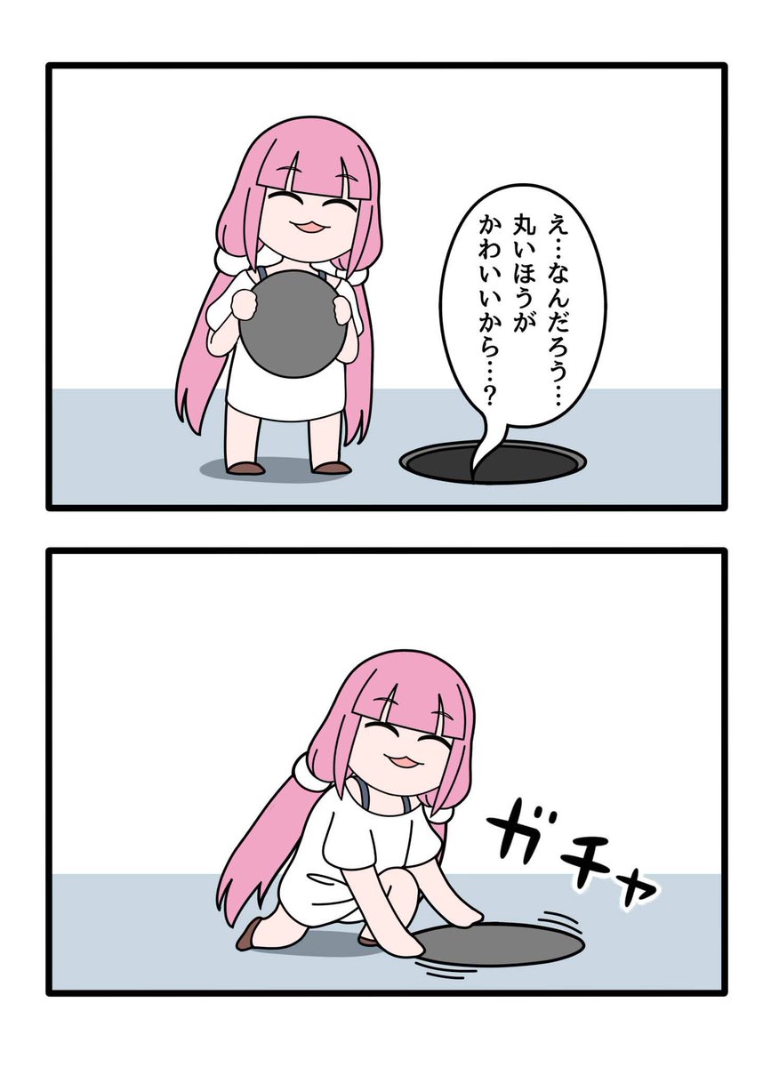 ヤムカちゃんのほのぼの日常4コマ☺️
@yamuka_RX 
@3777GO 