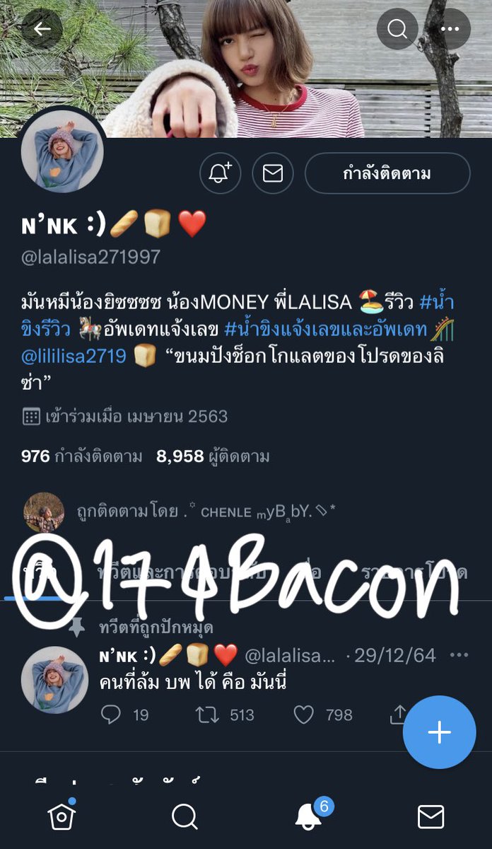 นายเบก้อน ⁺˳🥣 | 7824 tweet media