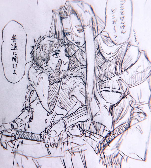 > 厚くんと姫鶴さんが見たいです 
https://t.co/tJtojobzuN 

こわい 