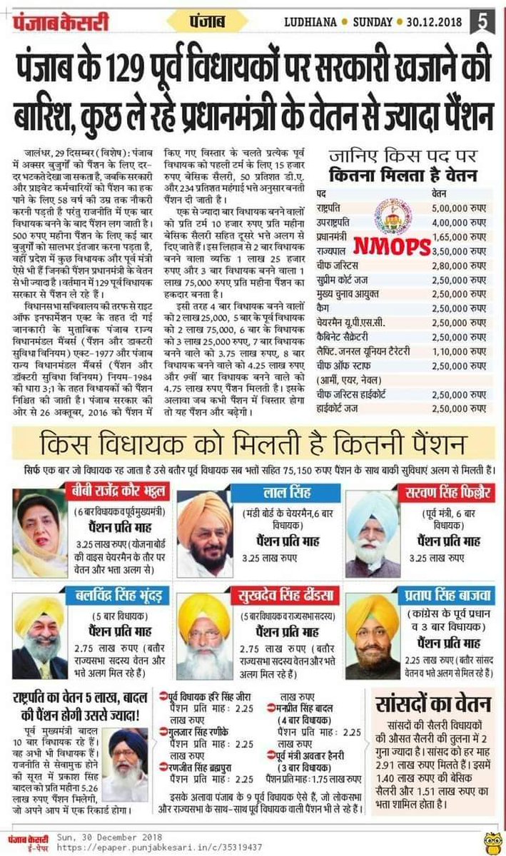 एक देश और एक विधान ,
फिर पेंशन क्यों न हो एक समान
#voteforOPS
<a href="/BJP4India/">BJP</a> <a href="/INCIndia/">Congress</a> <a href="/samajwadiparty/">Samajwadi Party</a> <a href="/bspindia/">Bahujan Samaj Party</a> <a href="/aajtak/">AajTak</a> <a href="/ndtv/">NDTV</a> <a href="/bstvlive/">भारत समाचार | Bharat Samachar</a> <a href="/ANI/">ANI</a> <a href="/CHARANJITCHANNI/">Charanjit Singh Channi</a> <a href="/myogiadityanath/">Yogi Adityanath</a> <a href="/pushkardhami/">Pushkar Singh Dhami</a> <a href="/goacm/">CMO Goa</a> <a href="/NBirenSingh/">N. Biren Singh</a>