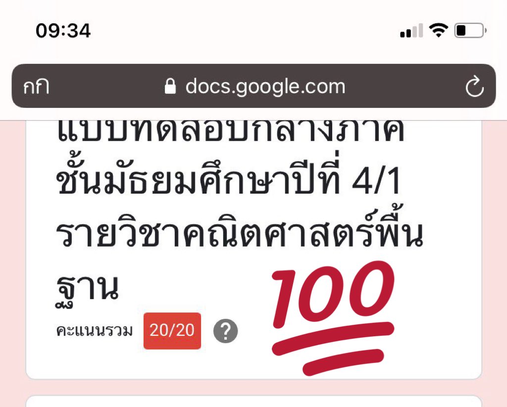 nevergiveupppja's tweet photo. เปิดรับสอบอยู่น้า ยังมีคิวว่างอยู่ค่า ทั้งมัธยมเเละมหาลัยนะคะ ใครสนใจทัก dm มาได���เลยค่า งานการบ้าน รายงาน infographic ทักมาล่วงหน้าได้เลยนะคะ #รับทำการบ้าน #รับทำข้อสอบออนไลน์ #รับทำข้อสอบคณิตศาสตร์ #รับทำข้อสอบมหาลัย #รับทำข้อสอบชีวะ #จ้างทำข้อสอบ #จ้สงทำข้อสอบออนไลน์ https://t.co/irzPwkMDeY
