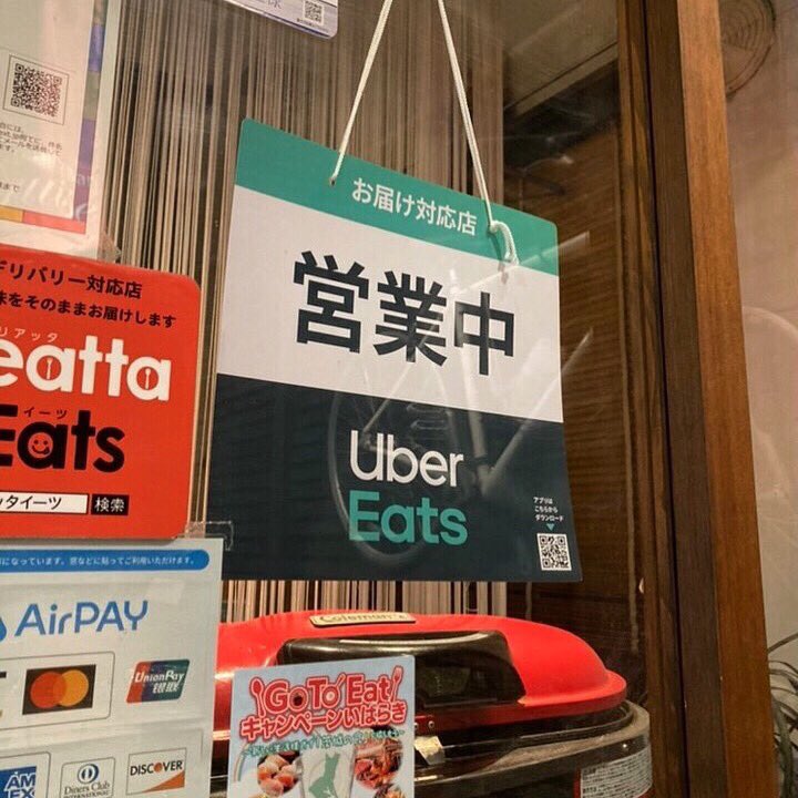 つくばディナー - Twitter Search / Twitter