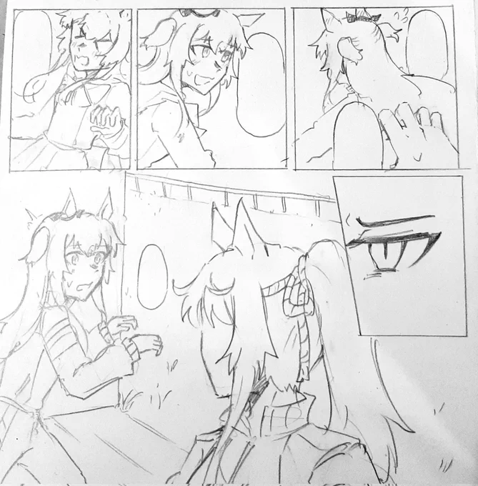 あっ 