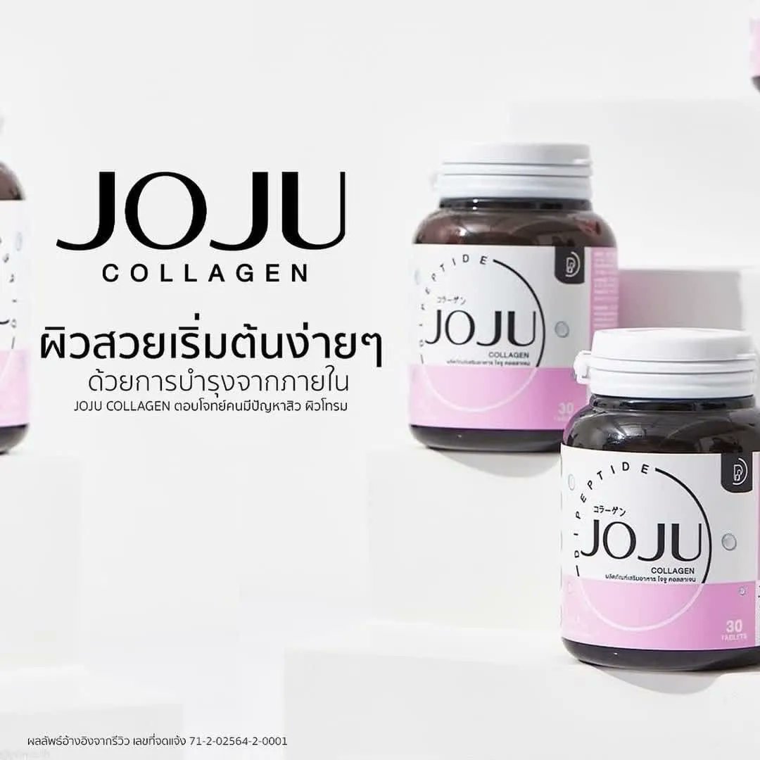 636Poo's tweet photo. ผิวสวยจ่ายถูกมาก ❤❤
1 กป.290 บาท ค่าส่ง 50 
* 2 กป.ขึ้นไป ส่งฟรี

#โจจูคอลลาเจน #พร้อมส่ง https://t.co/jPQ7rDquH9