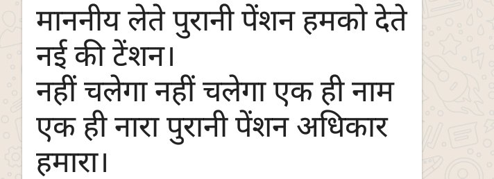shyammeena8426's tweet photo. OPS is our right. Give us #OPS #voteforops #OPS https://t.co/fGngga292c
