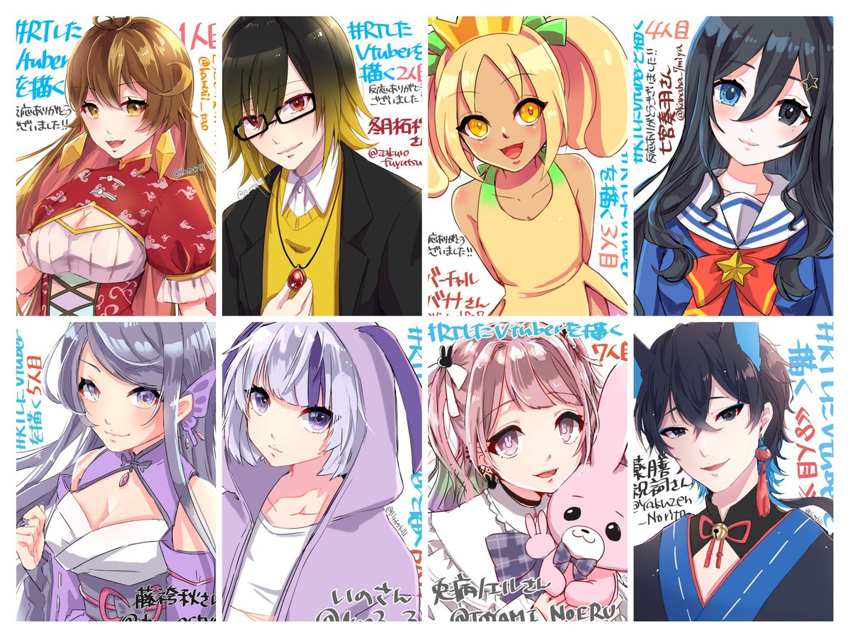 # RTしたVtuberを描く
たくさん反応頂きありがとうございました!いろんな新しい出会いのきっかけになり、嬉しかったです。こちらのツイート分はこれで一旦終わります。すごくのんびりマイペースですが、またタグやることがあったら、反応していただけたら嬉しいです😌✨ https://t.co/z8vbS6N60q