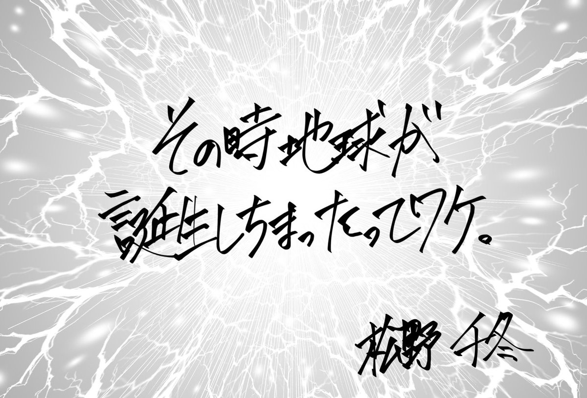 【ばじふゆ】頭の悪い落書き漫画
※なんでも許せる人向け 