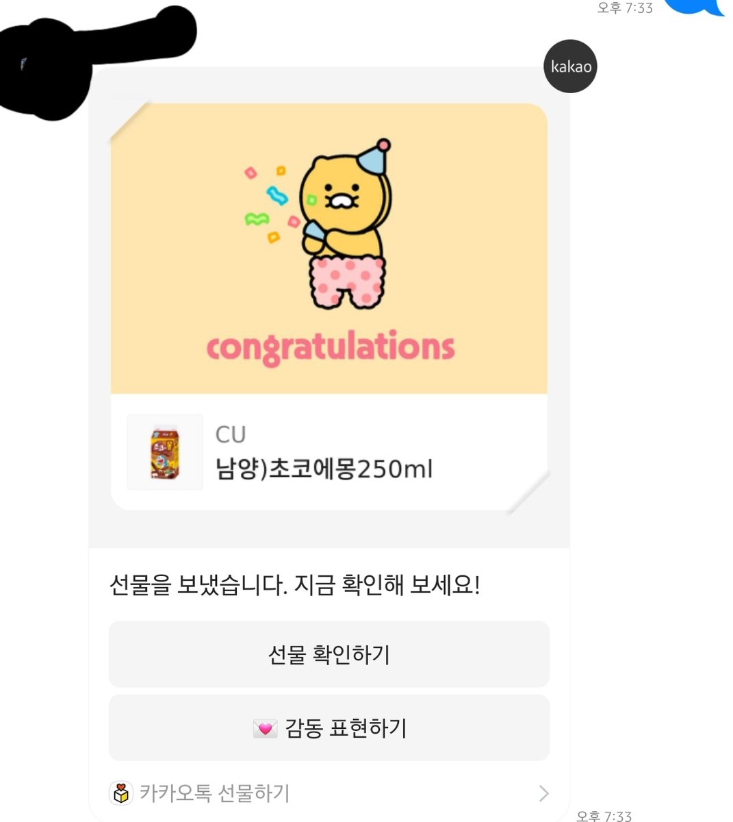gain_613's tweet photo. @seo1yunn107 알라뷰. 용돈 받아온다 기다려 #뭉어의_붕어후기 https://t.co/Fvue50cxFH