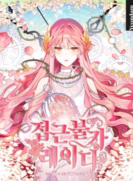 作者探しのtwitterイラスト検索結果