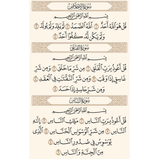 لعلها تشفع له و لكل من قرأها عنه
#مسلط_شعيفان_ابوثنين