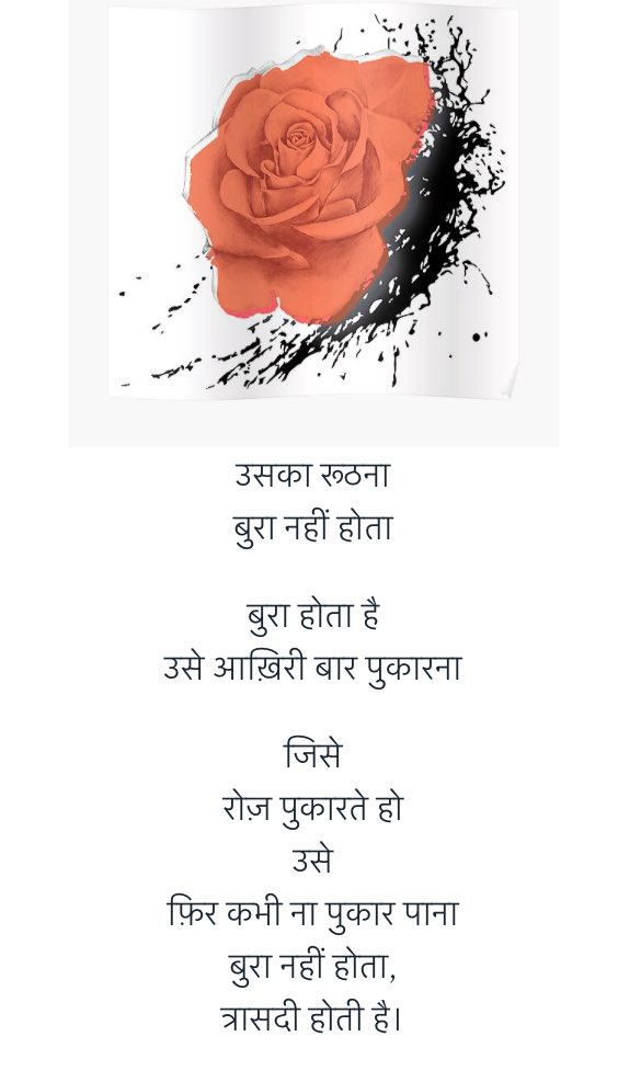 meribhawna's tweet photo. #Disaster #MeriBhawna #Nirjhar https://t.co/XWDKxOCFP8
