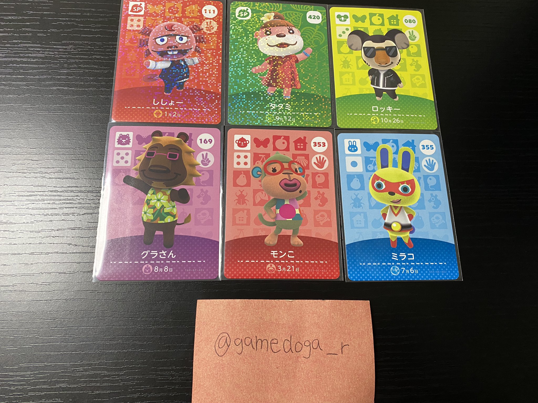 モンこ あつ森 amiiboカード 353（住民】どうぶつの森 amiibo
