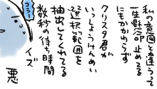 クリスタとかの自動選択ツール使った時「あっ対象を全レイヤー参照にしてなかったァーーーッ!!!?」って瞬間慌ててEscキー押す癖ついてるんだけど一度もキャンセルされたことないんだけどキャンセルして頂くにはどうしたらいいのですか…と長年思っている 
