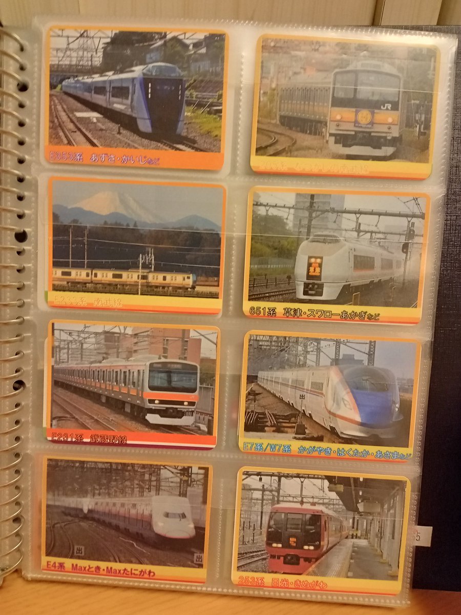 電車カード収集にあたり難問なのはカードサイズが統一されていないため
