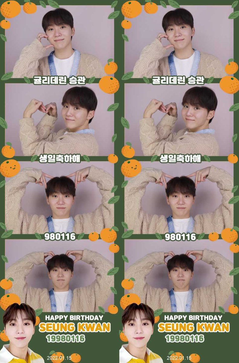 미친거아니야..............사랑스럽다는말로도표현이다안돼...............