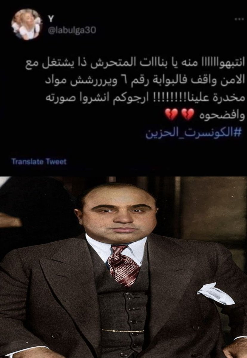 Boss24433076's tweet photo. اوف ماتوصل يا آل كابون https://t.co/7RU7Hbpsdo