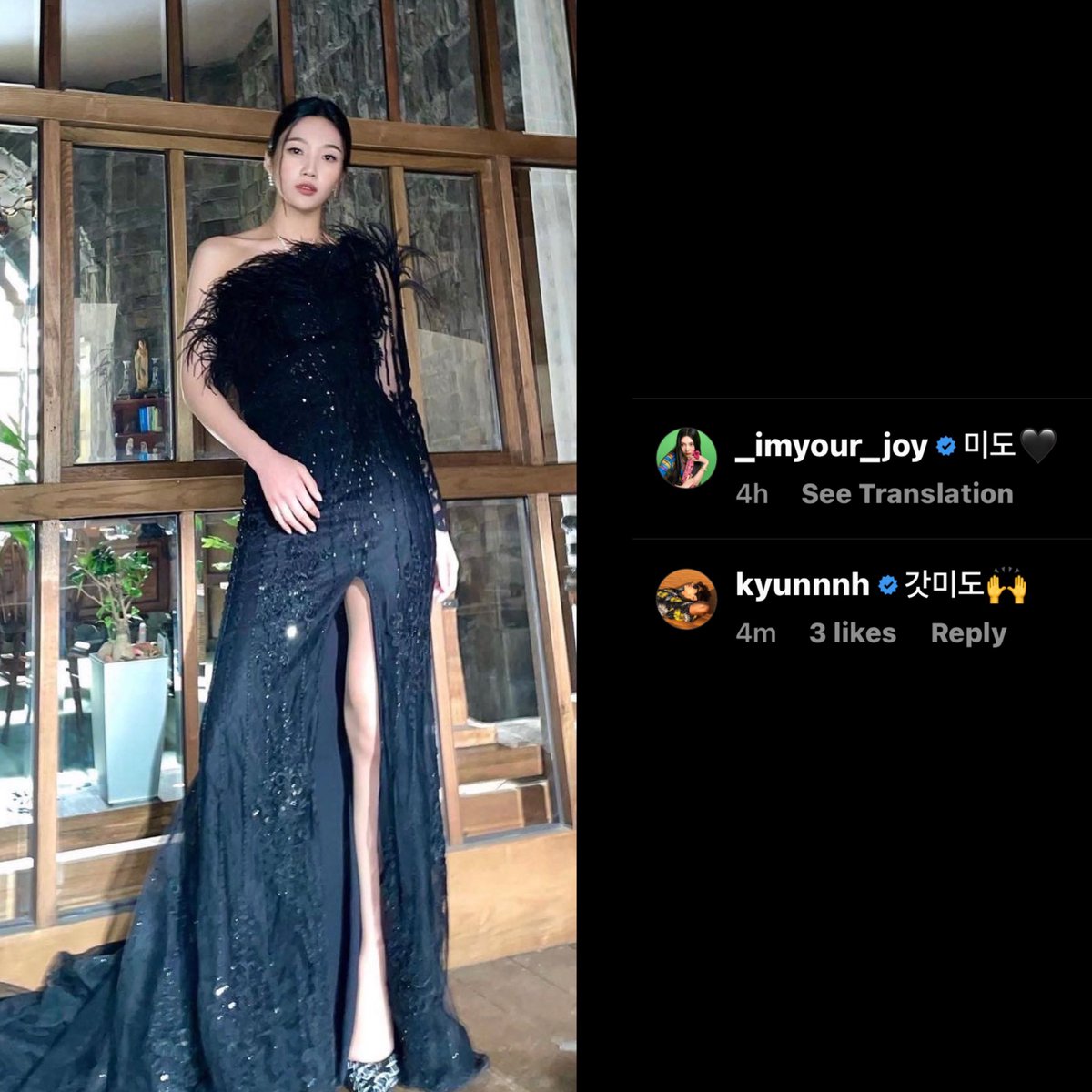 sooyngism's tweet photo. han kyuwon commented on joys latest ig post โGod-Mido ๐โ
#mipyo https://t.co/hmQ3ZhsQZk