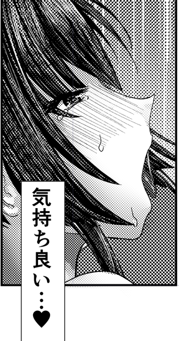 26ページ目
出来た… 