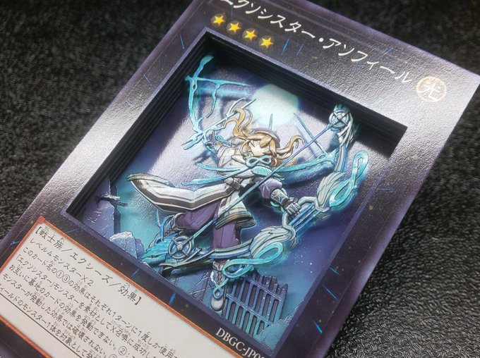 ホロライブ シャドーボックス 依頼ページ