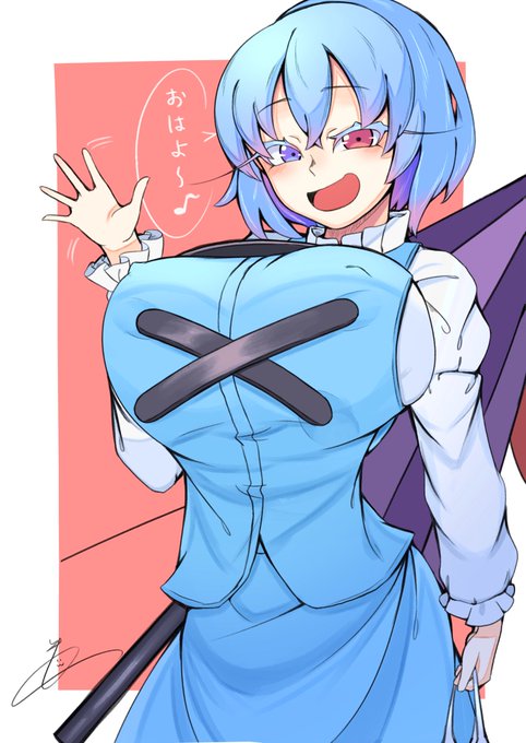 『挨拶をする小傘ちゃん』

#東方
#多々良小傘 