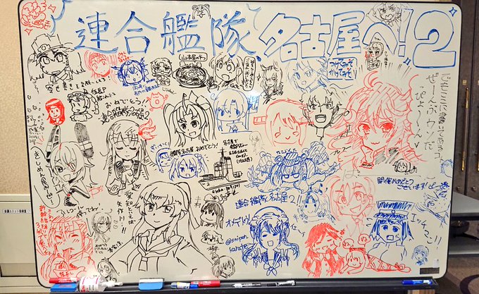 連合艦隊名古屋楽しかったです!!!!!
グラハムテロしてきました!
略してハムテロ 