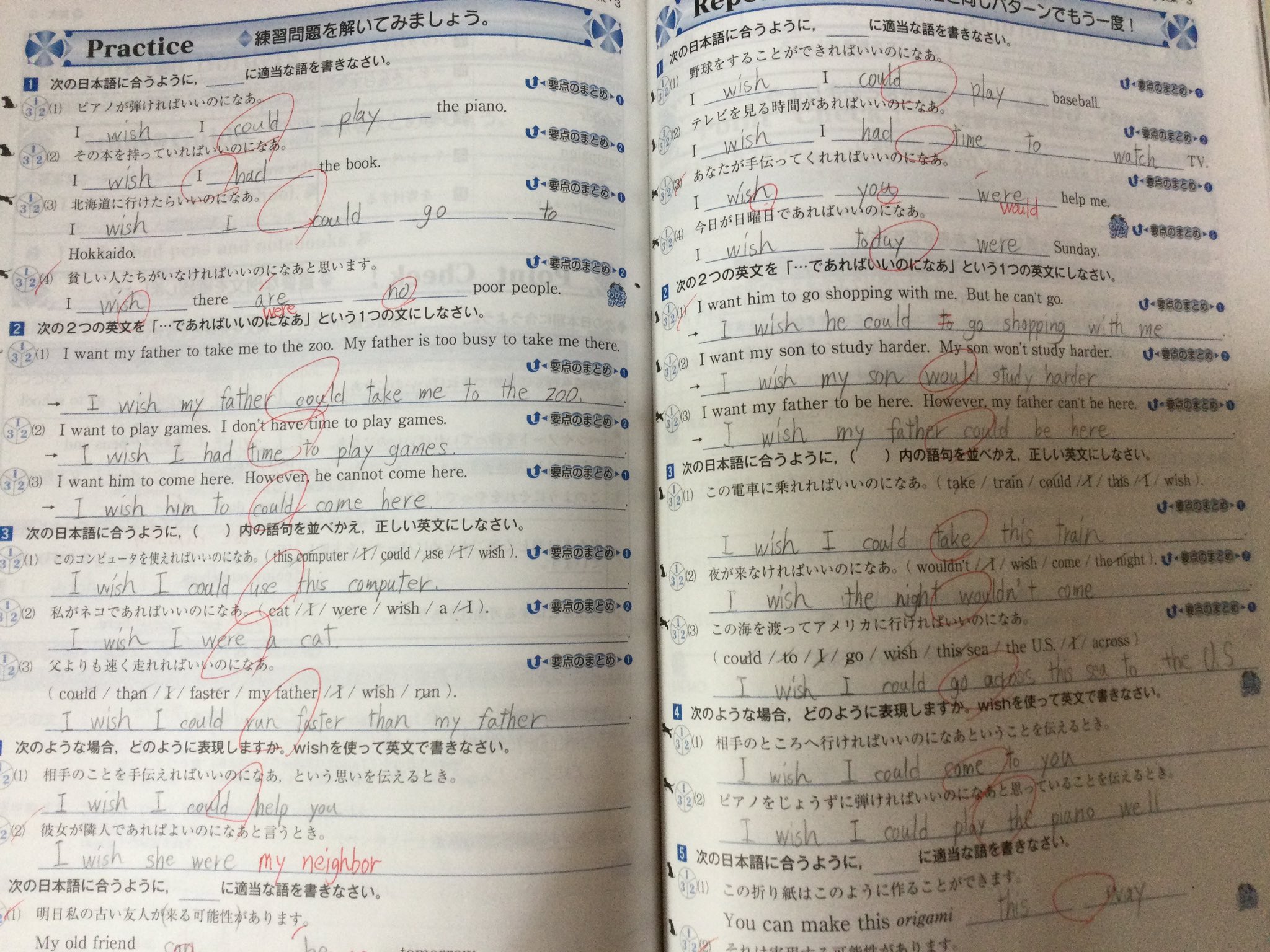 自主勉強 Twitter Search Twitter