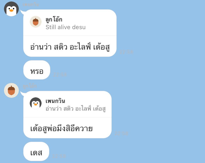 ปรด Ი𐑼 tweet media