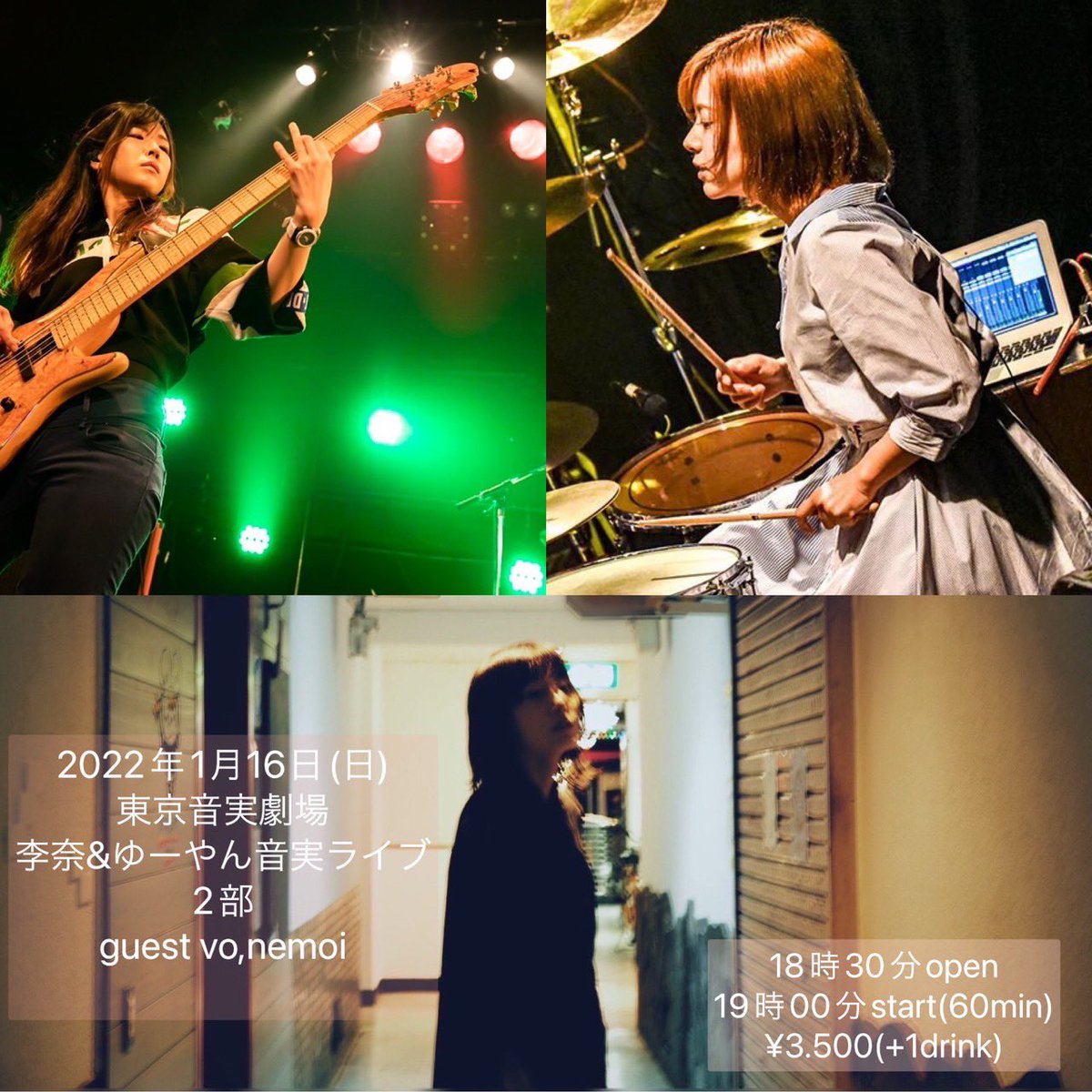 tokyo_ongeki's tweet photo. 本日はコチラ✨
#エルフリーデ リズム隊　#星野李奈 さん、 #ゆーやん 音実ライブです🐯✨
2022年一発目は1部と2部でプログラムがからりと代わります！
2部には噂のvo. #nemoi さんもご登場されます✨どうぞお楽しみください❣️
配信は2部共ご視聴いただけます✨
https://t.co/cexEnTwgoJ https://t.co/fVPo1HwOmo