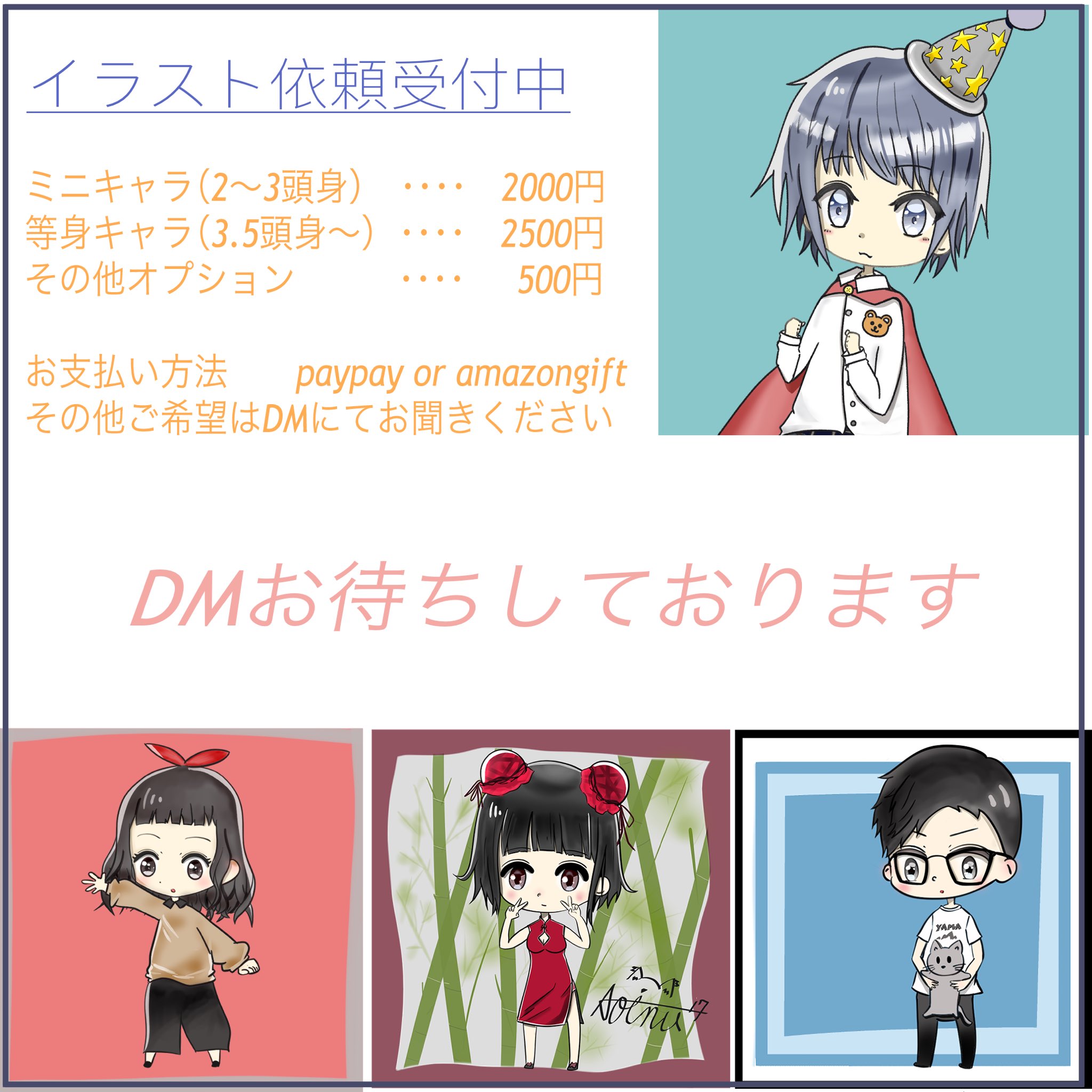 あおいぬ インスタに来て欲しい Aoinu 17 Twitter