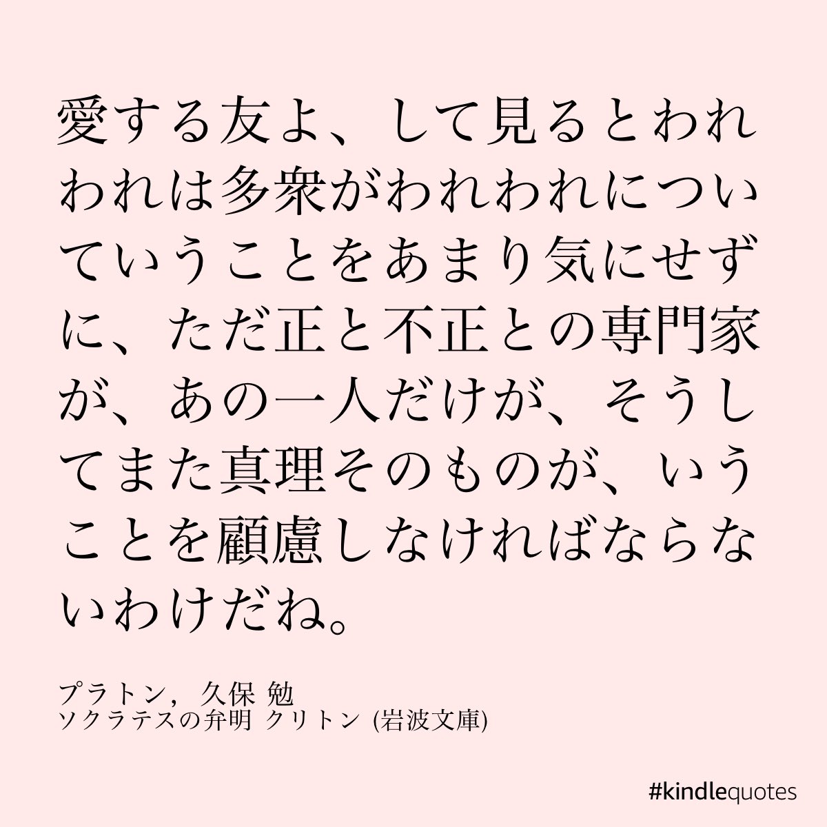 Masayume Masayume 32 Twitter