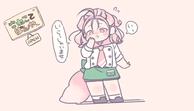 こねこてぱんやさん🍞🥯🥪
新人店員さん🐶 