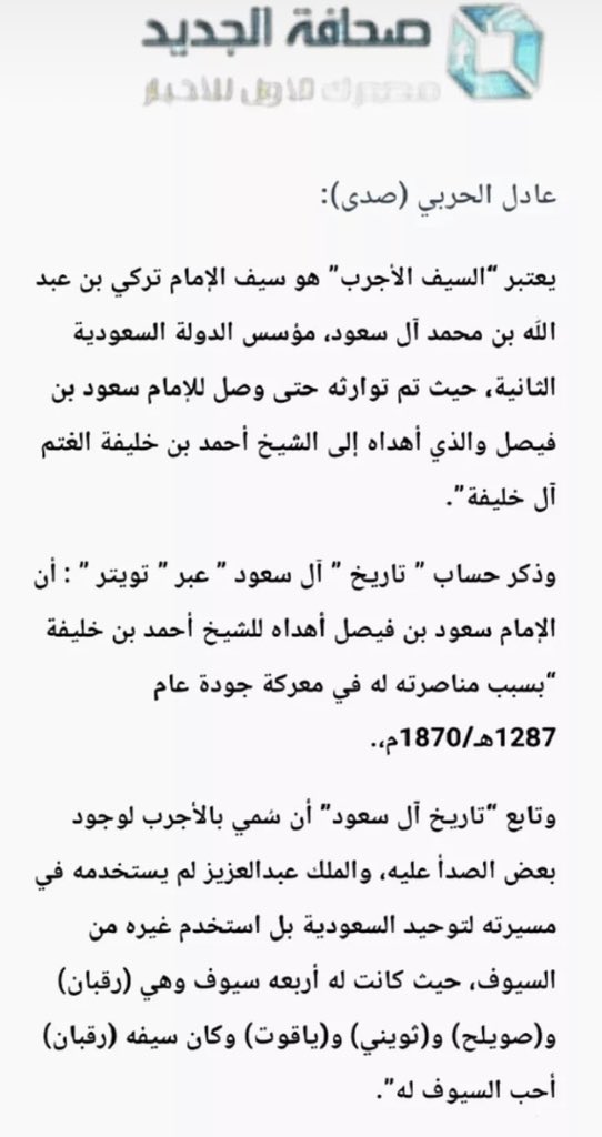 u_alsabah's tweet photo. https://t.co/943u99MheF