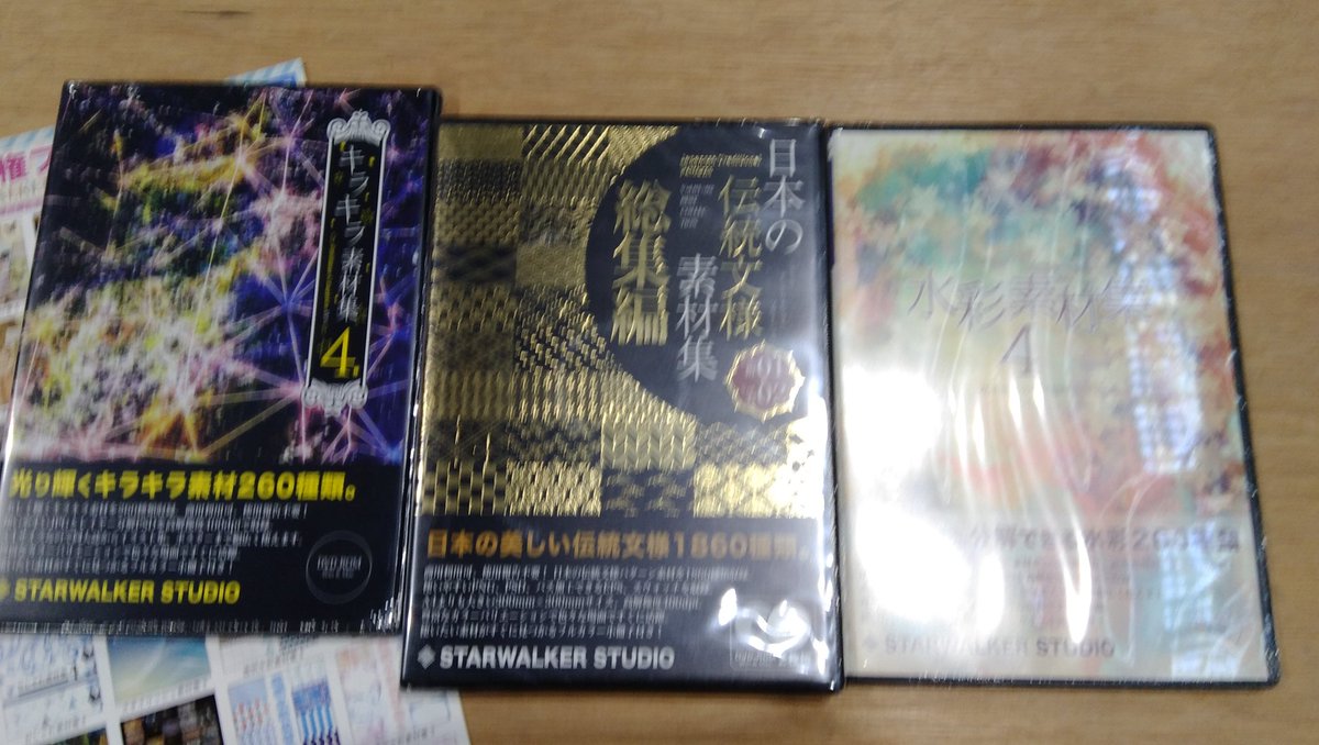 こみトレを満喫した 