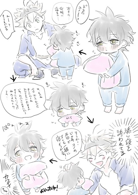 腐ラクロのtwitterイラスト検索結果