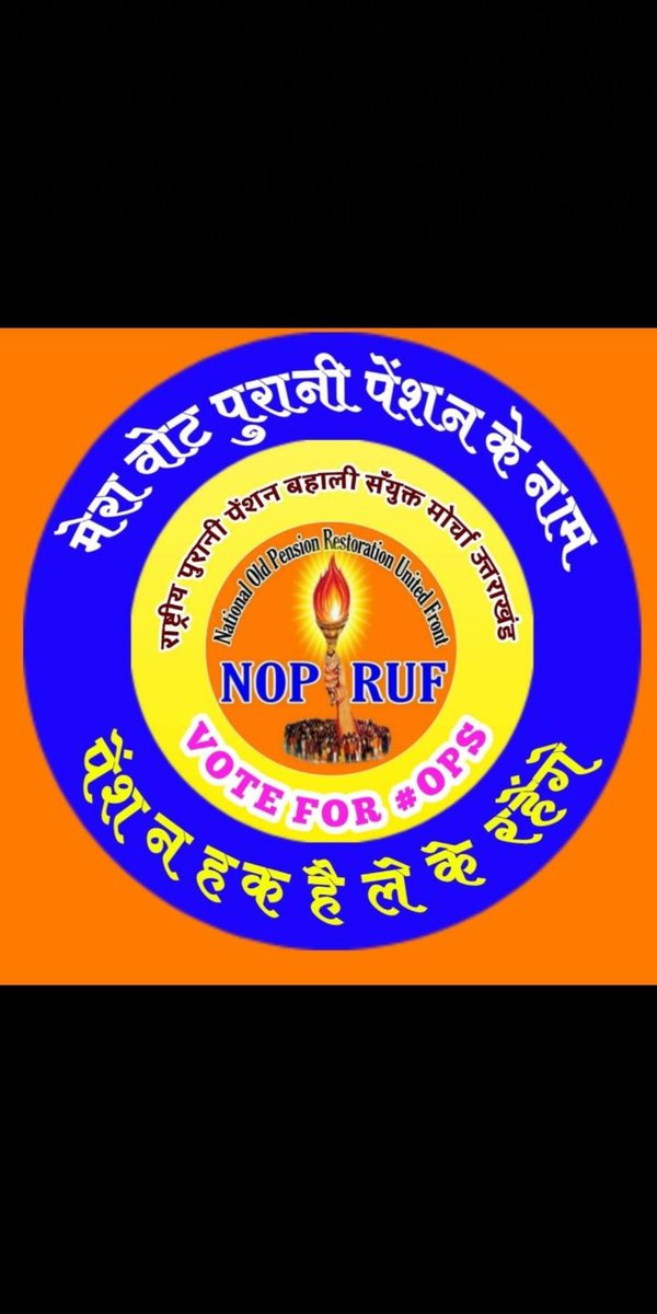 Shashi06076823's tweet photo. #voteforOPS 23 https://t.co/pvRVWOMiZz