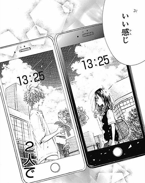 えいか こういうのやってみたい おそろいの壁紙とか ペア画とか 画像 ハニーレモンソーダ より ハニーレモンソーダ T Co W6dpsbuiue Twitter