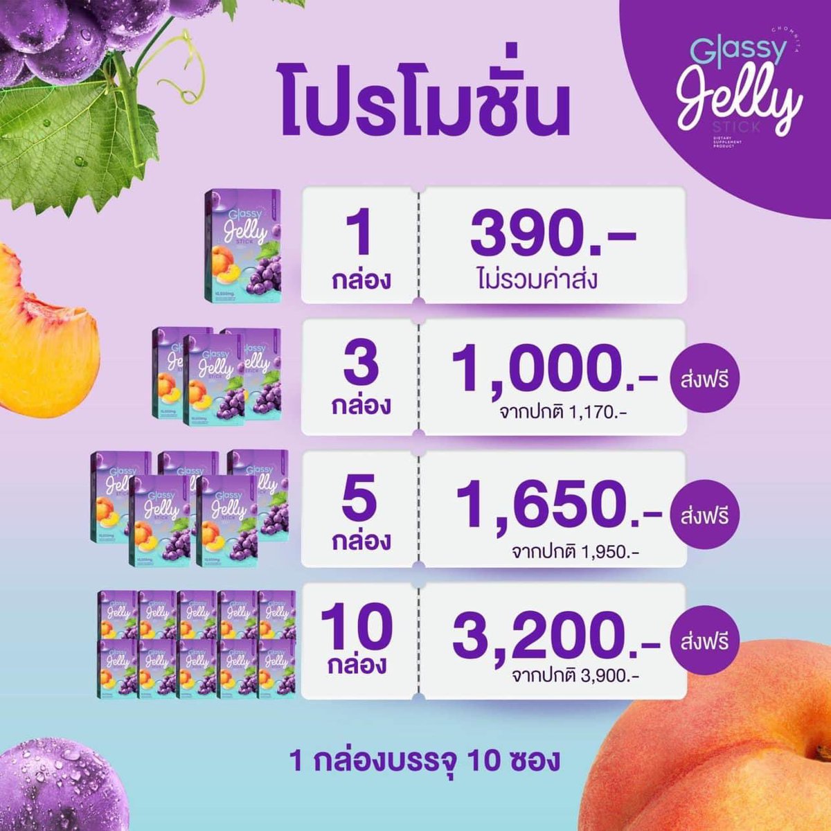 KimmyPompam's tweet photo. ผิวสวย ไม่ต้องชง ใส่คอลลาเจนเต็มโดส
อร่อย ไม่คาว ดูดซึมไว (คนให้นมบุตรกินได้)

#คอลลาเจนไดเปบไทด์
#Glassy #gelly #stick
#ชมนิต้า💜
#คอลลาเจน #ผิวขา��� #ผิวใส https://t.co/L4r5J7XvG3
