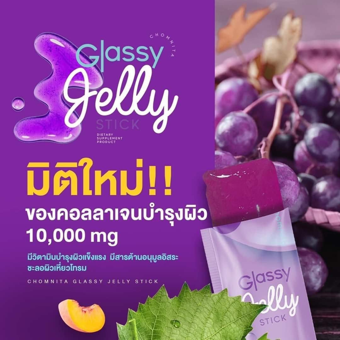 KimmyPompam's tweet photo. ผิวสวย ไม่ต้องชง ใส่คอลลาเจนเต็มโดส
อร่อย ไม่คาว ดูดซึมไว (คนให้นมบุตรกินได้)

#คอลลาเจนไดเปบไทด์
#Glassy #gelly #stick
#ชมนิต้า💜
#คอลลาเจน #ผิวขา��� #ผิวใส https://t.co/L4r5J7XvG3